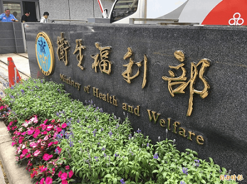 長照機構