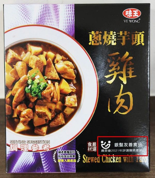 雞肉