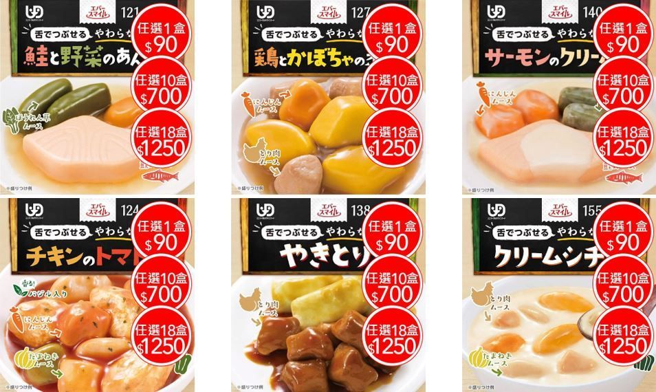 食物
