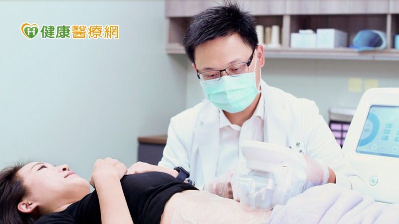 體重