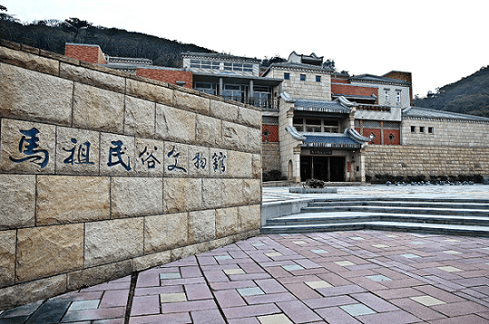 馬祖旅遊