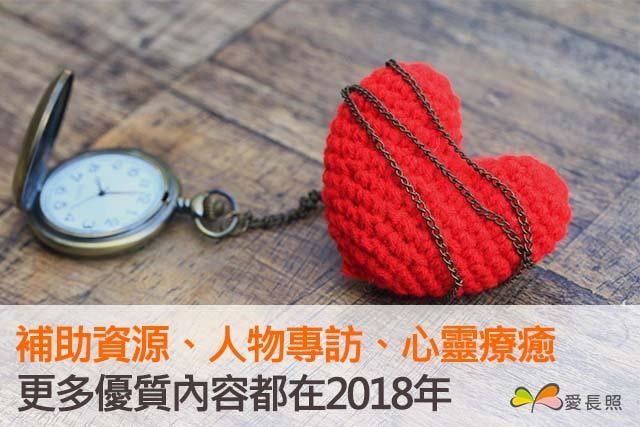 新年祝福
