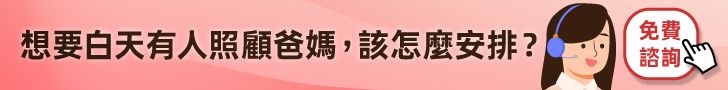 日照中心可以申請嗎?
