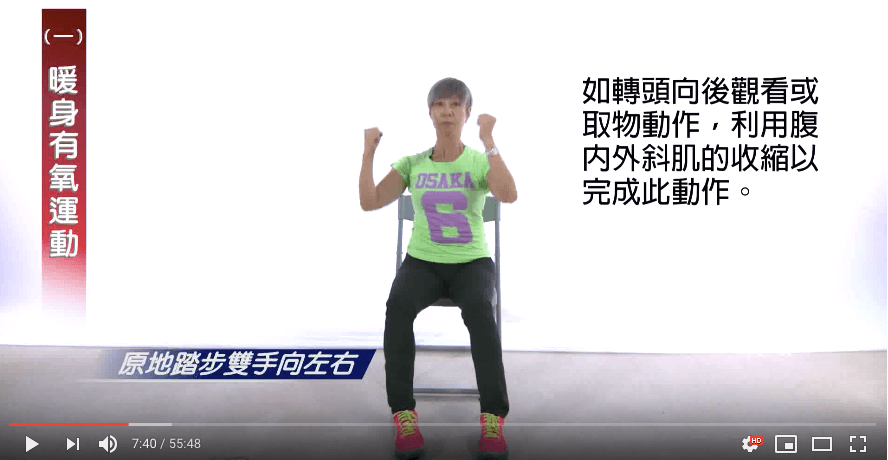 防跌倒
