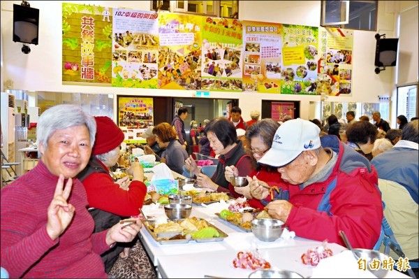 老人共餐