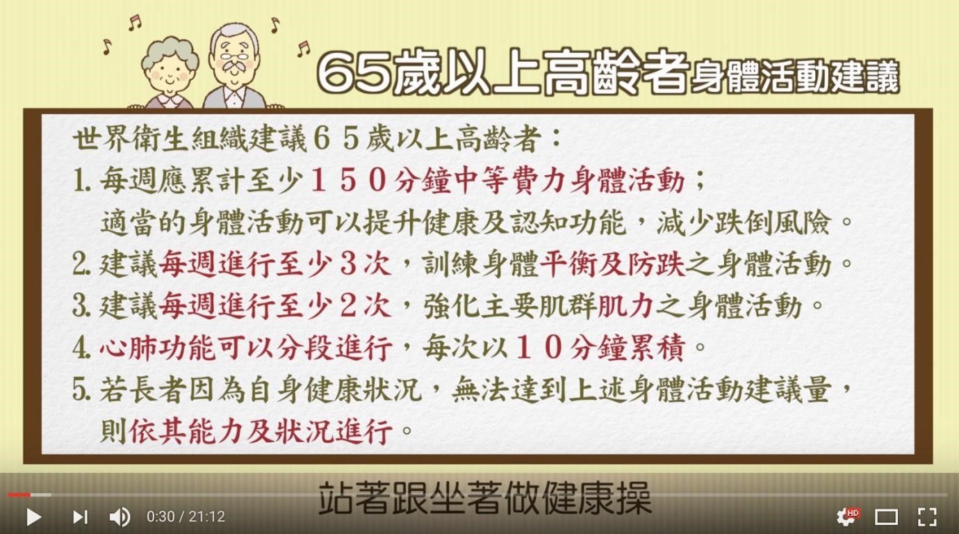 銀髮族