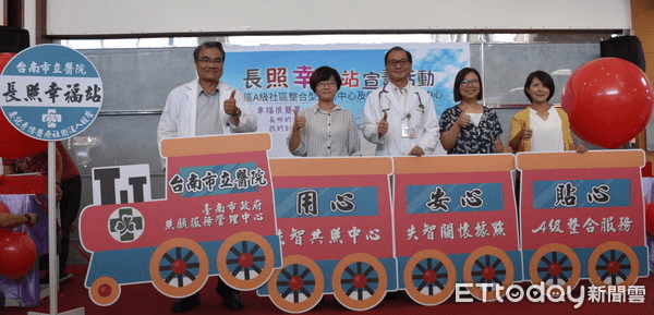 失智症