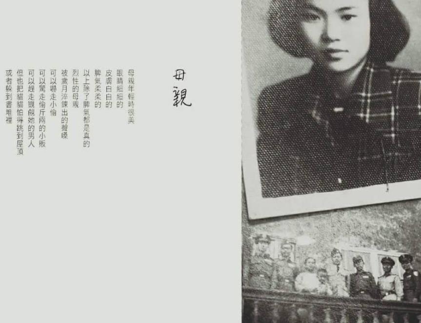 鍾文音