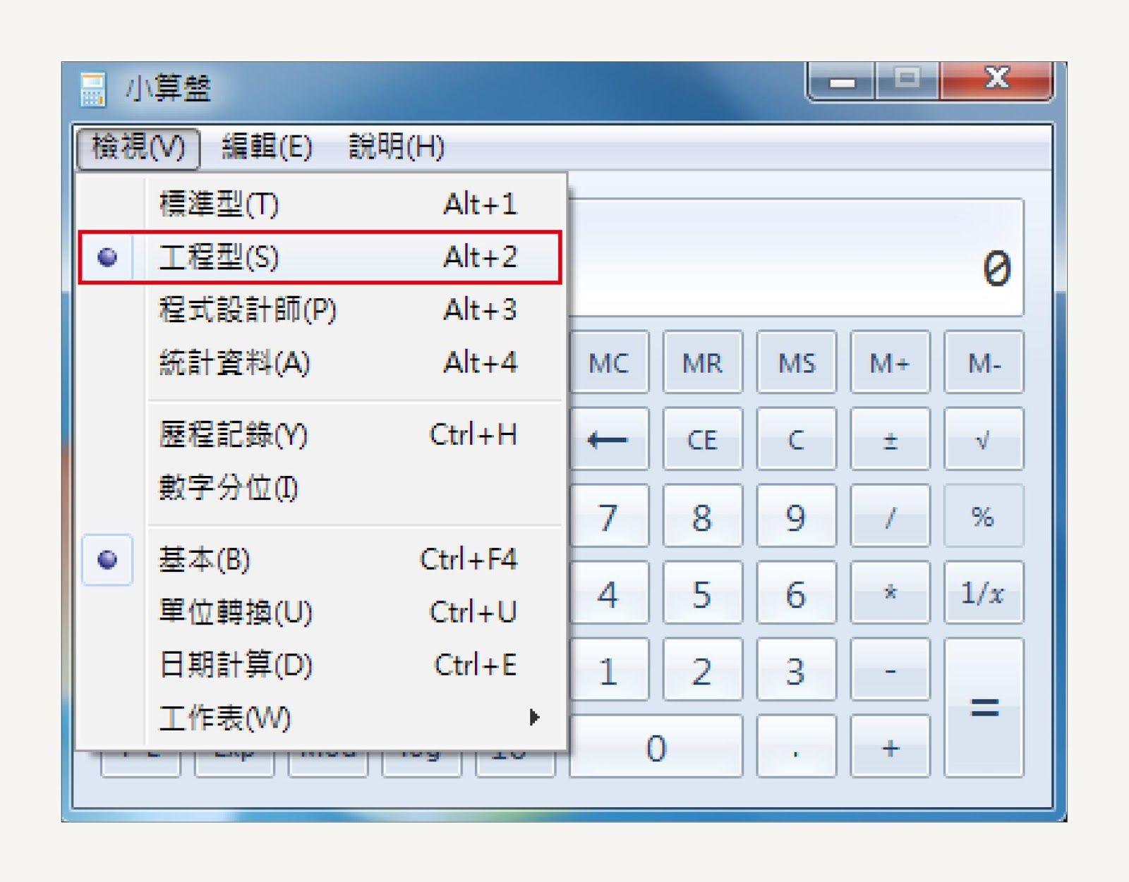 投資