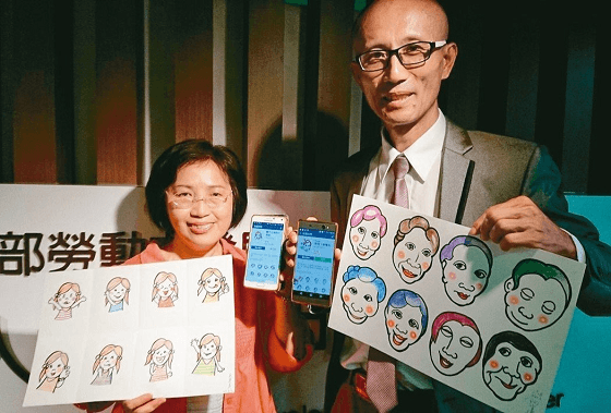長輩圖