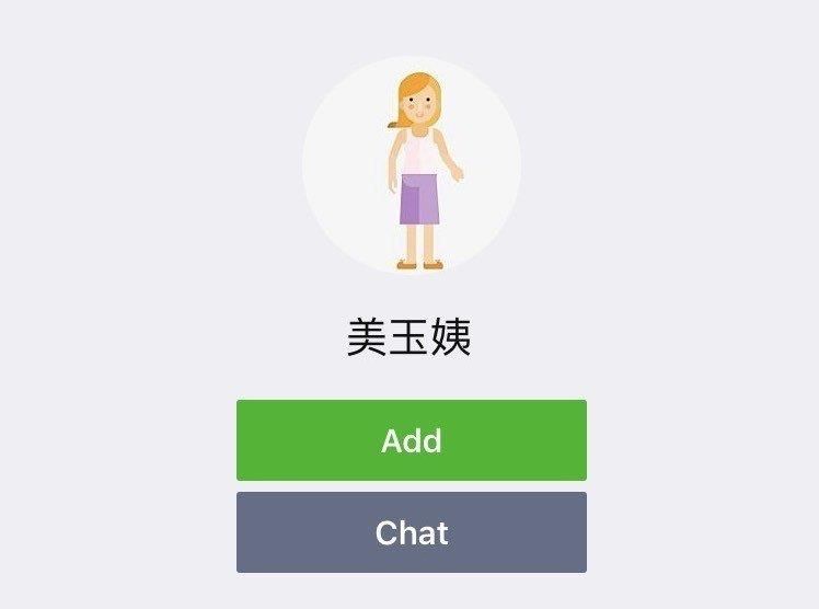 防詐騙
