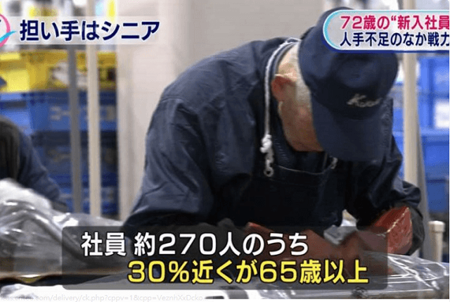 銀髮族
