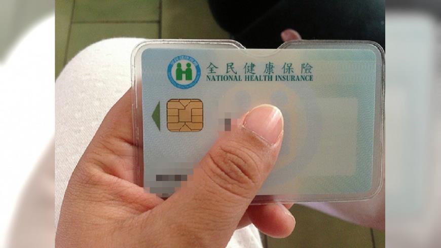 健康檢查