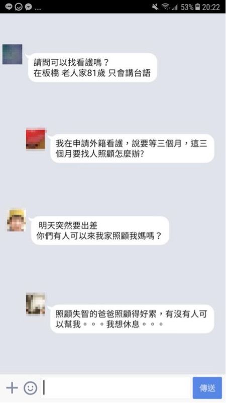 照服員
