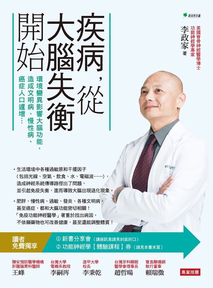大腦