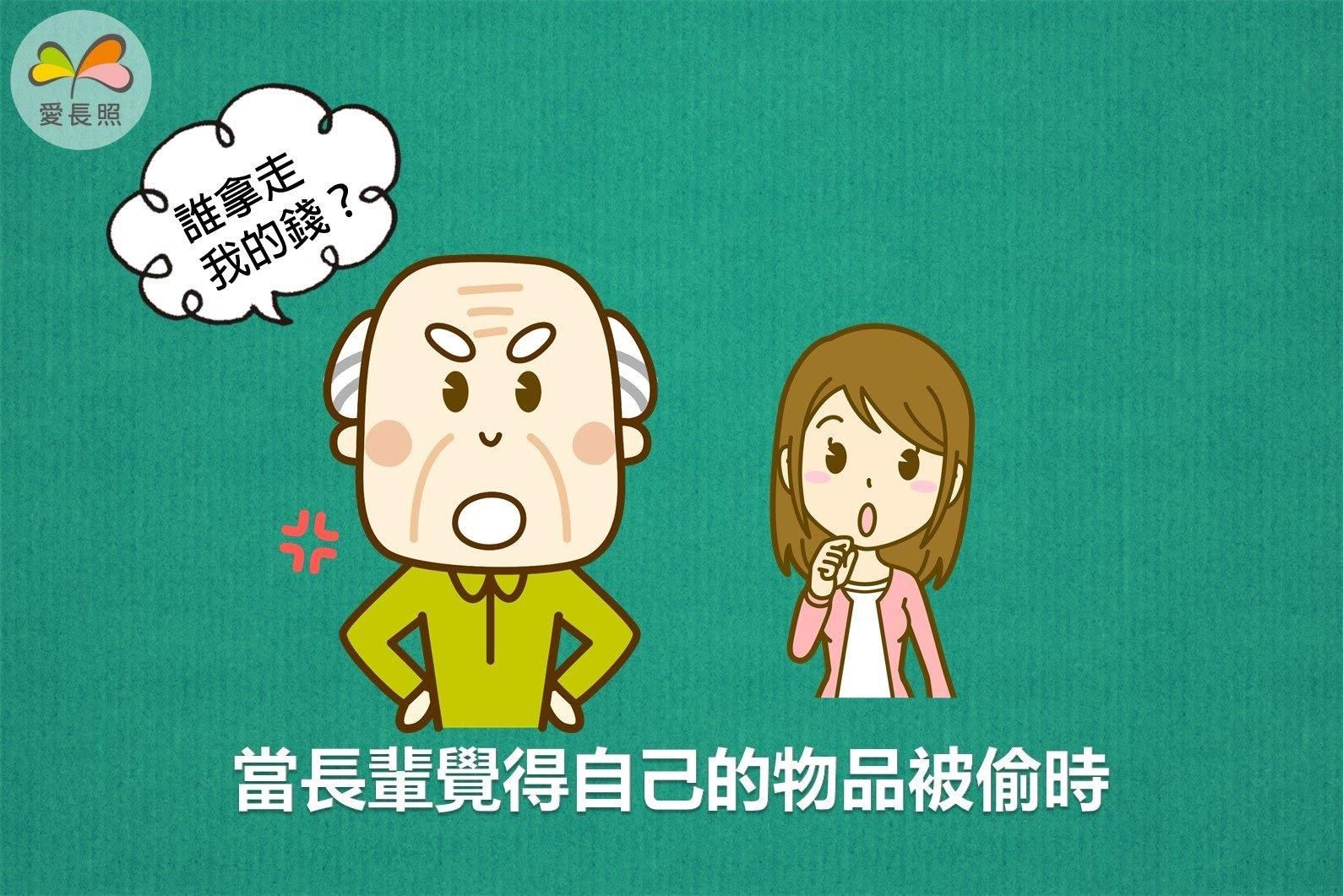 溝通技巧