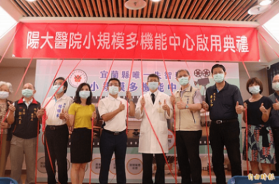 小規模多機能