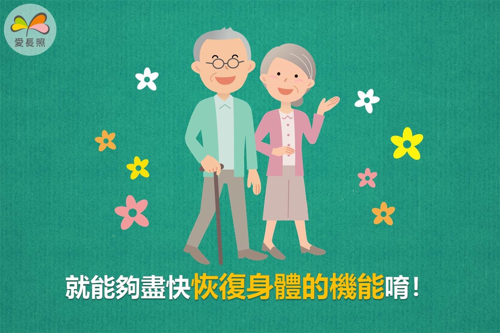 中風