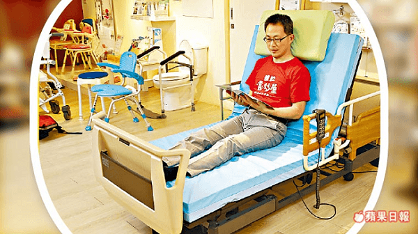 長照輔具