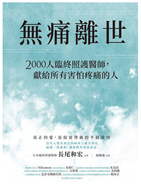 http://www.books.com.tw/products/0010780722