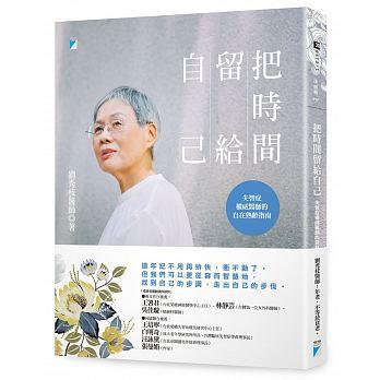 https://www.books.com.tw/products/0010797484