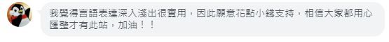 長照