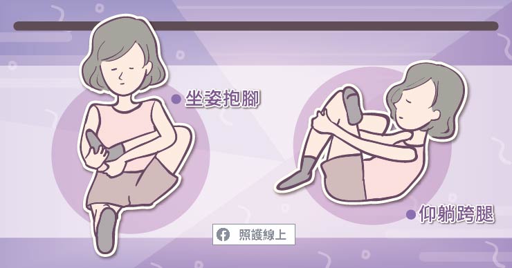梨狀肌症候群