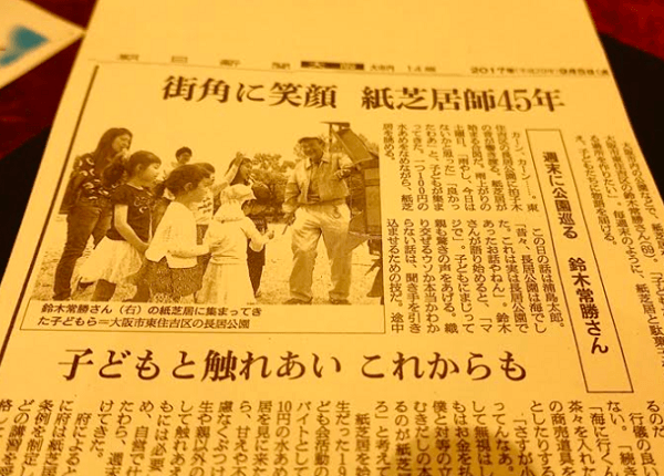 退休