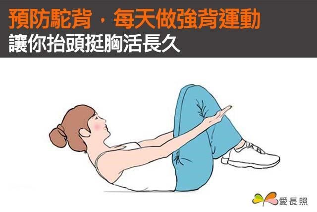 肌少症