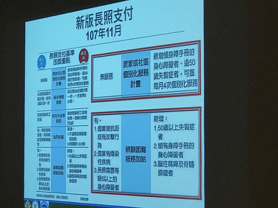 失智症