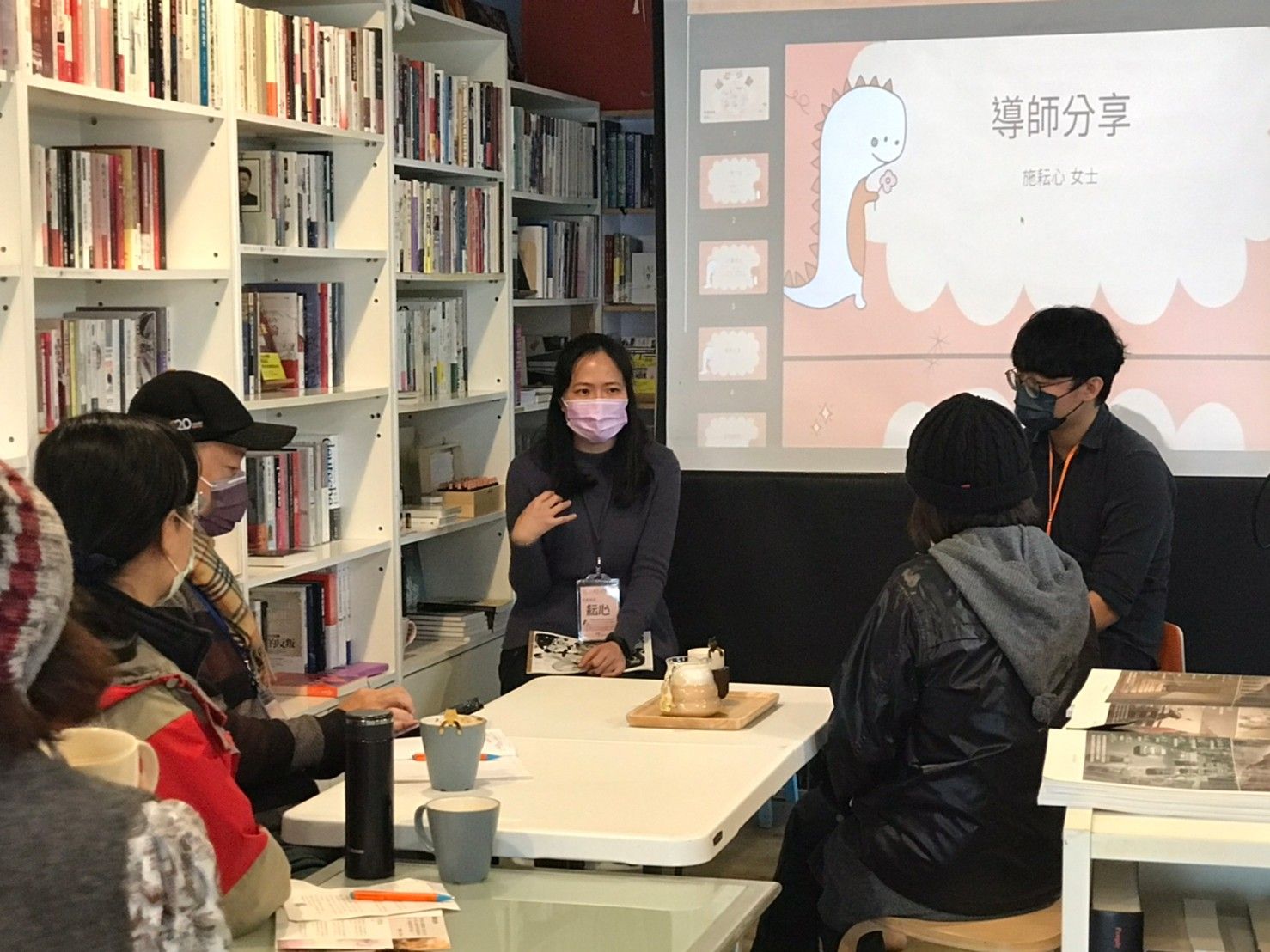 照顧者