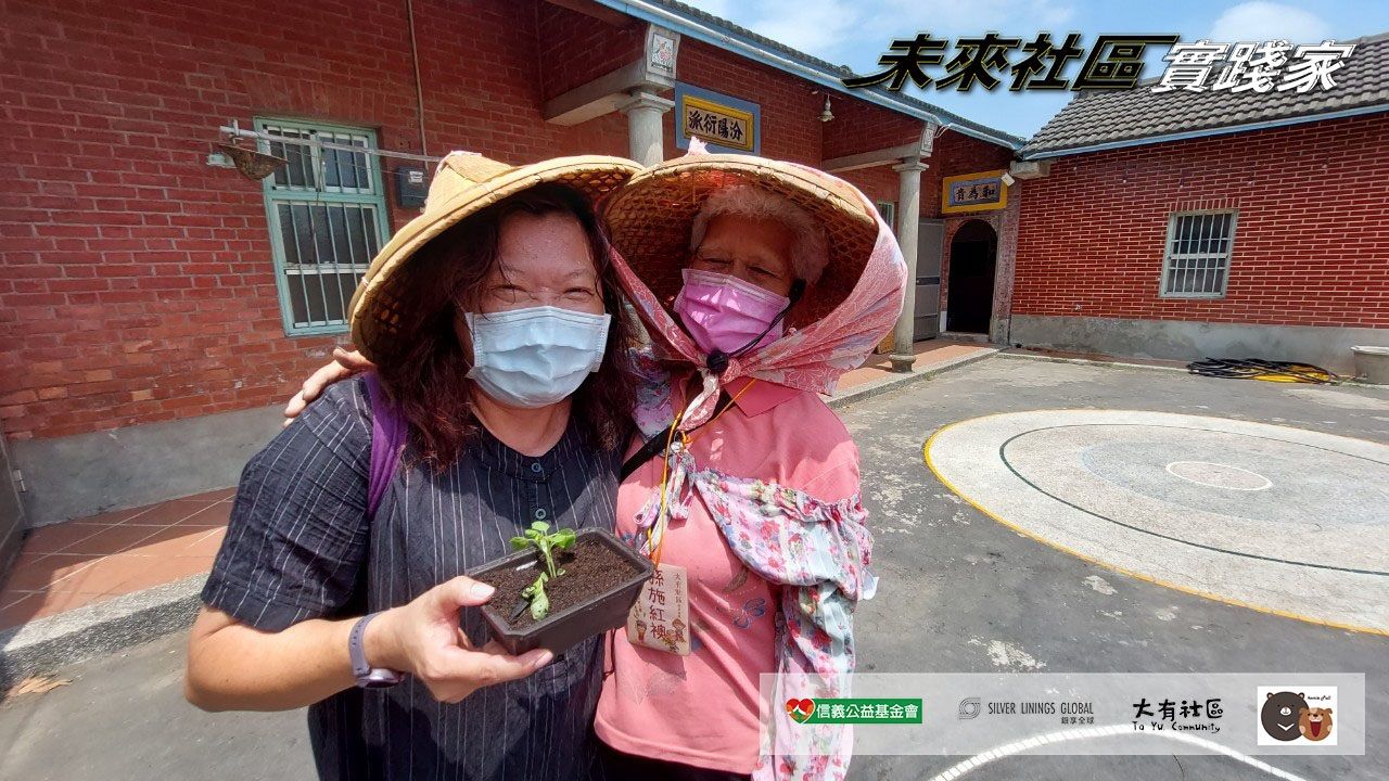 社區