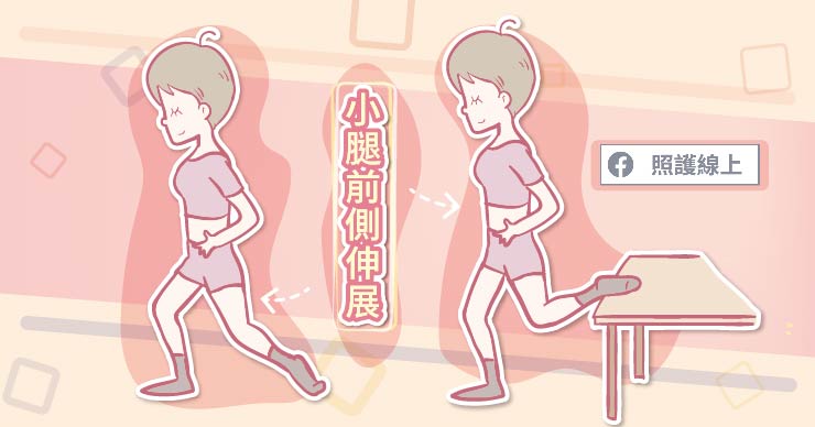 拉筋