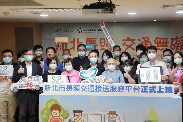 交通接送