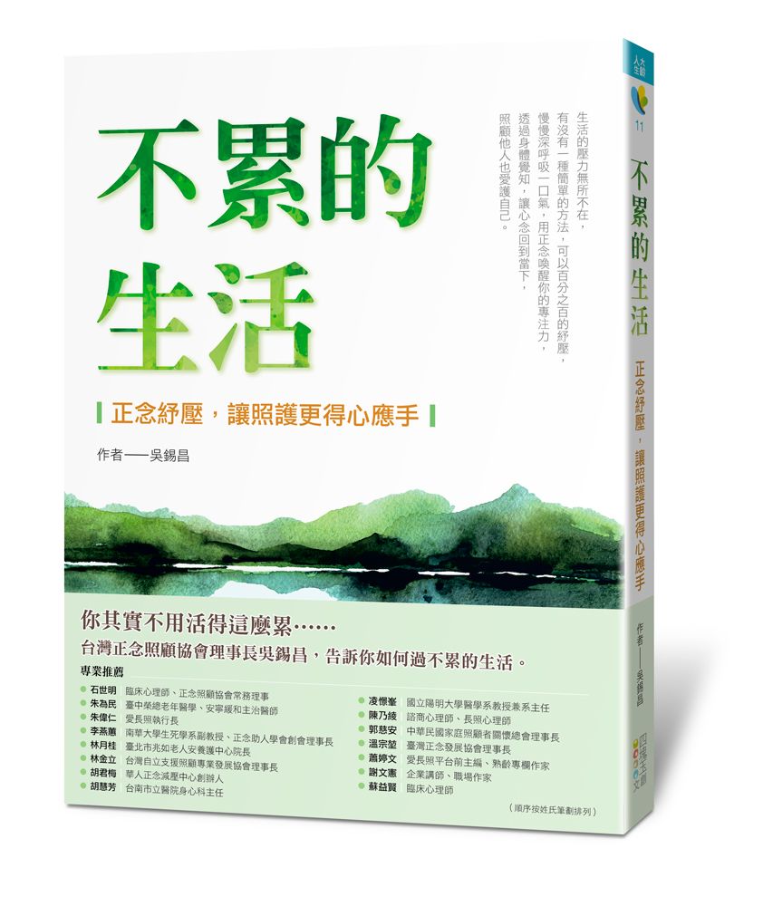 壓力