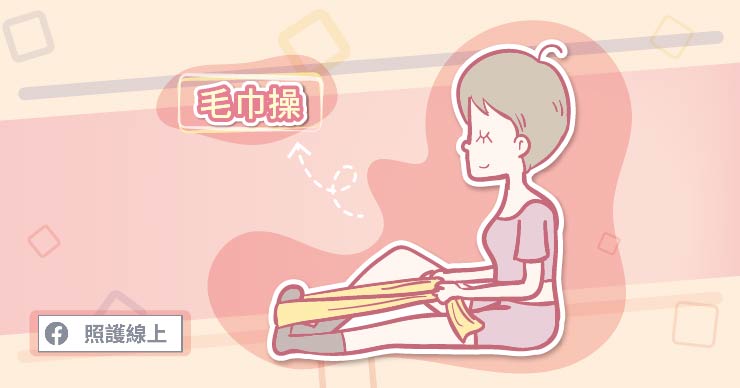 拉筋