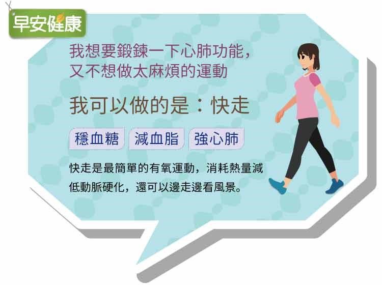 中風