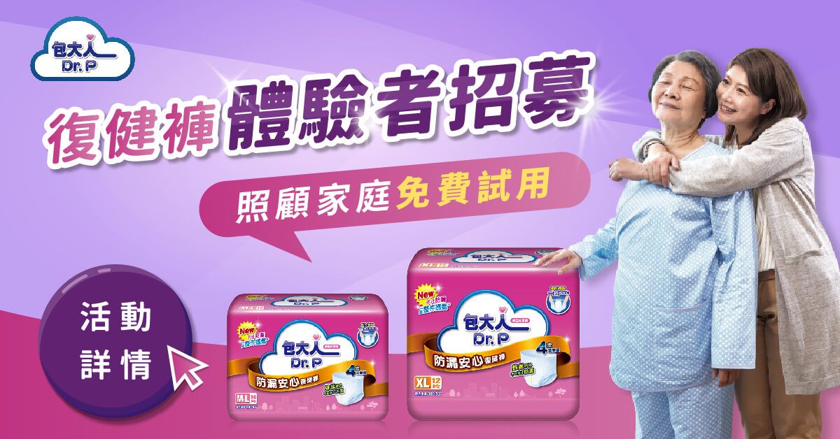 包大人
