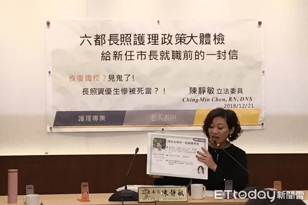 長照2.0