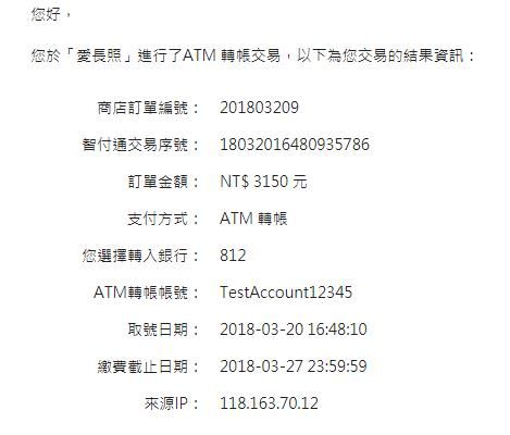 愛長照照顧商城