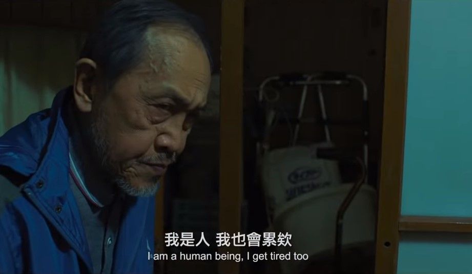 照顧者
