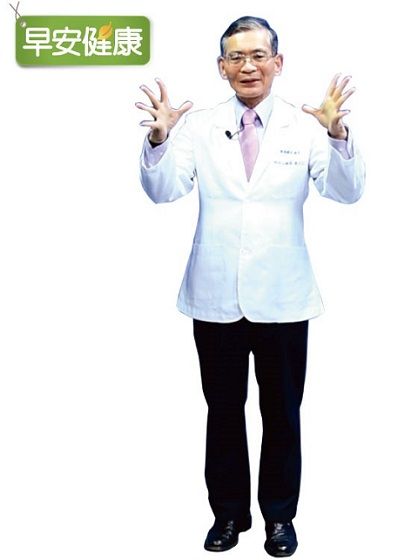 早安健康