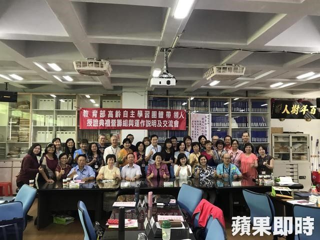 高齡自主學習