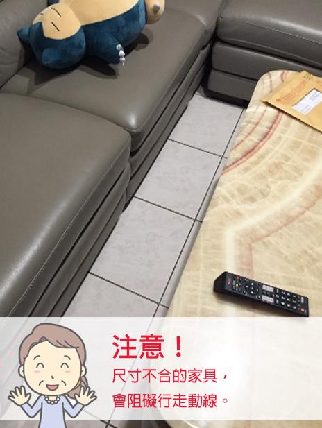 老人住宅