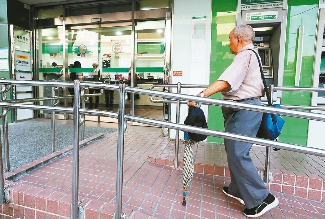 養老險