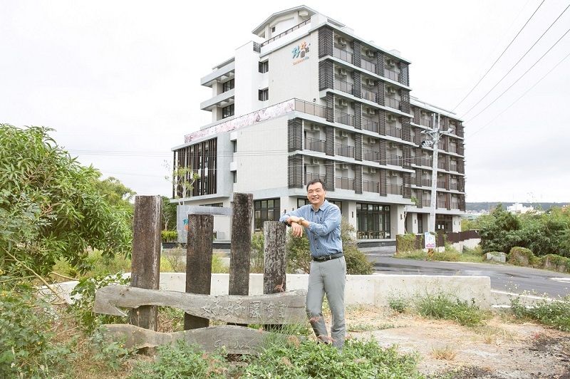 好好園館