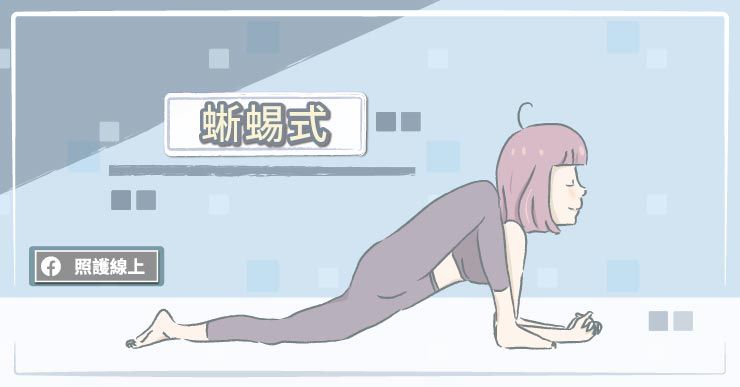 瑜珈