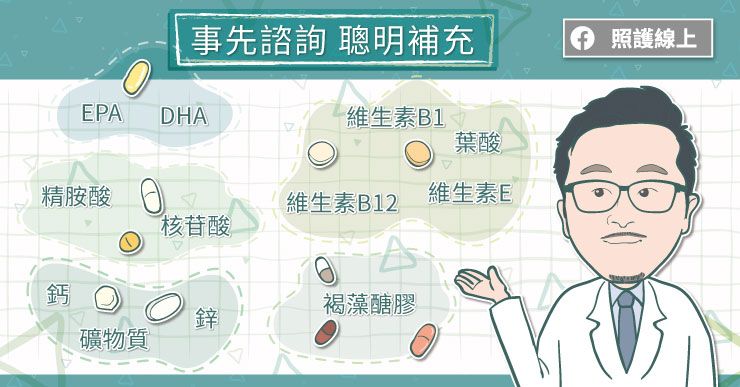 癌症