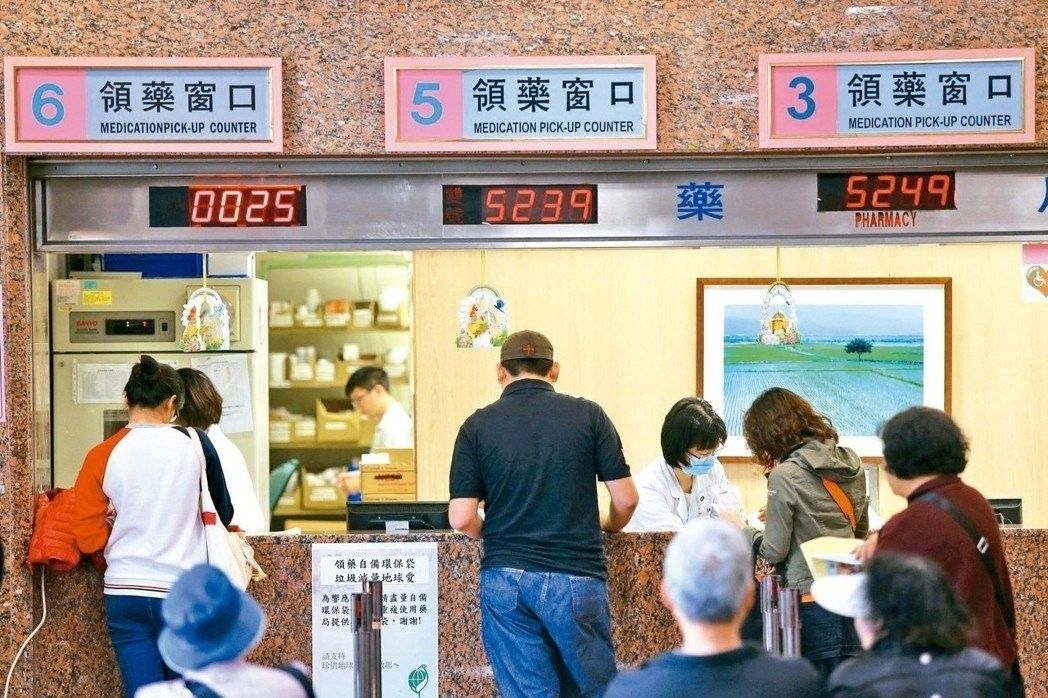 慢性病處方箋
