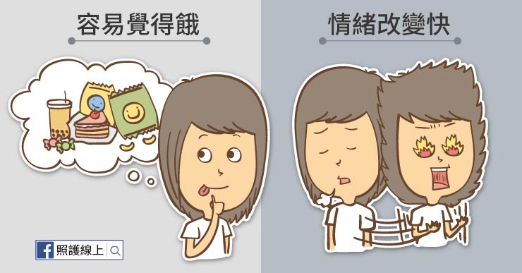 情緒